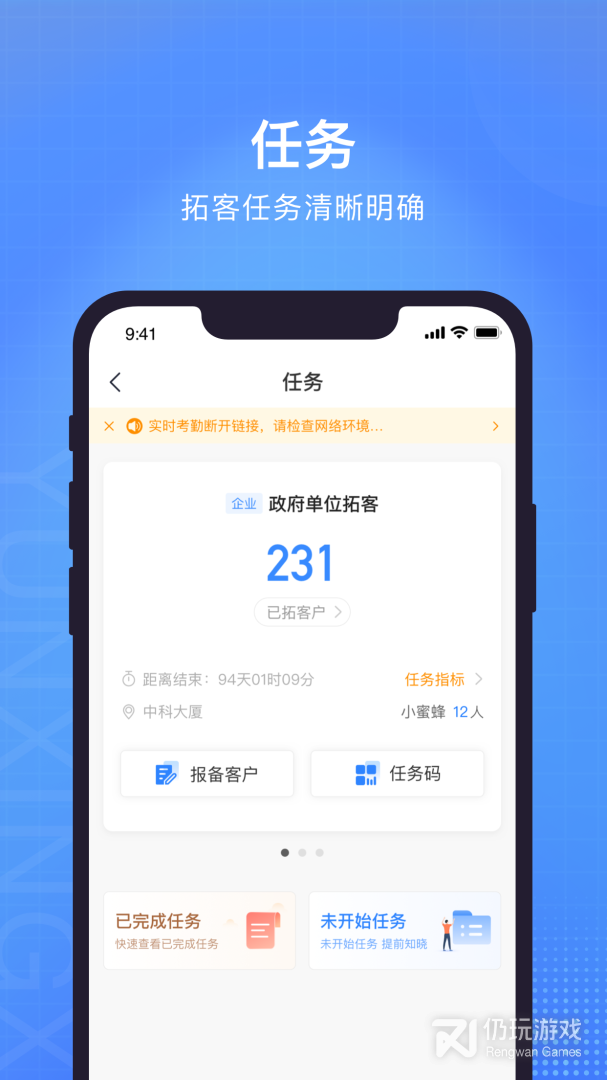 云行销