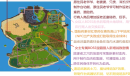 survivalProject血肉获得方式