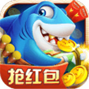 捕鱼欢乐炸腾讯版