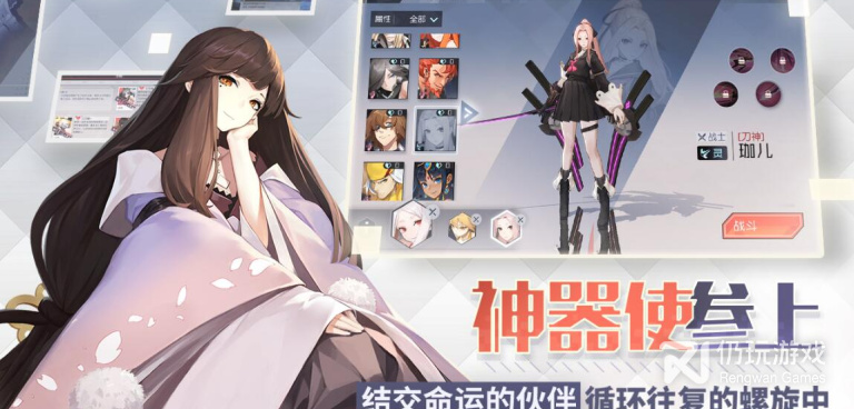 永远的7日之都最新版手游合集