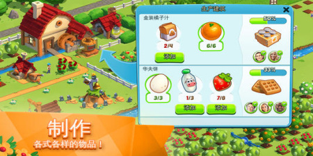 类似全民大丰收的手游合集