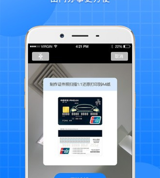 值得下载的OCR文字识别手机软件合集