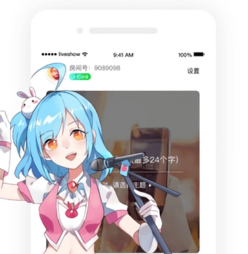 和随播直播相似的手机软件合集