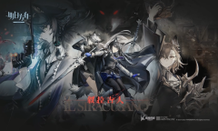 《明日方舟》四周年自选六星一览