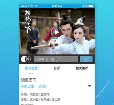 可以免费观看的app手机软件合集