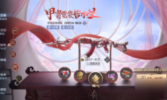 CF手游手游枪铸木兰魂活动攻略一览