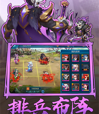 热血三国志ol手游合集