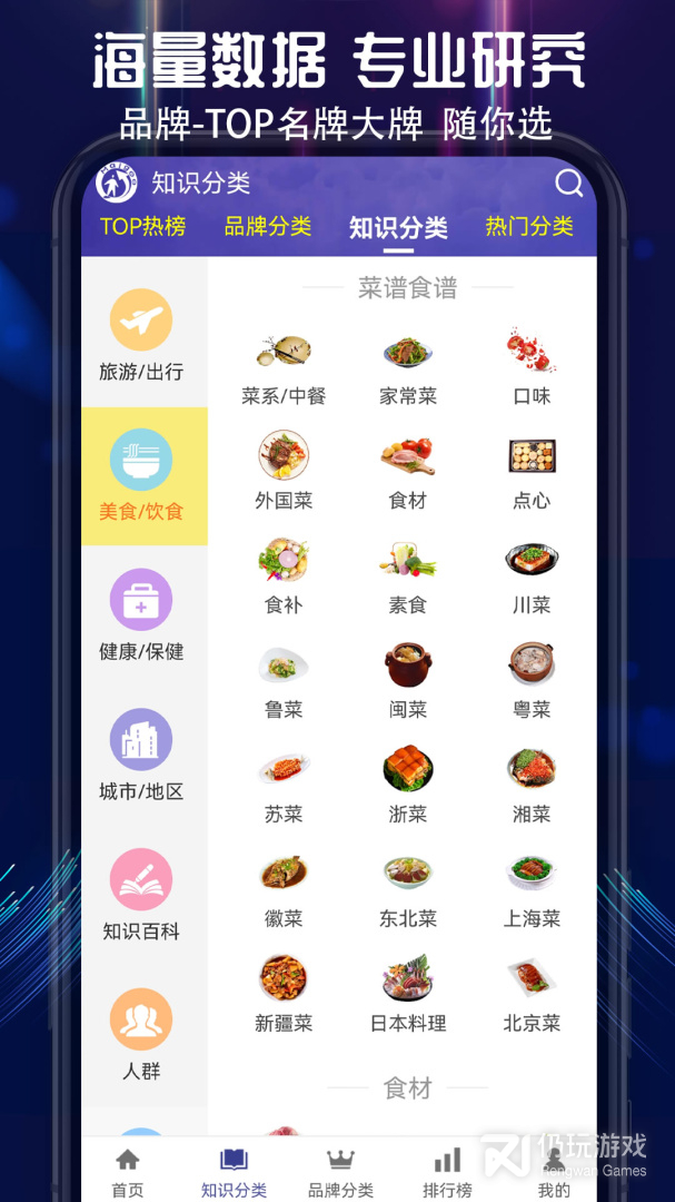 良心不要钱的网购省钱手机软件合集