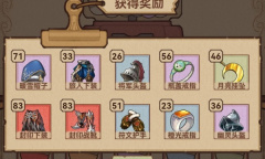 全民迷宫最新礼包码兑换码有哪些