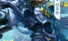 王者荣耀拼多多商城618福利活动一览