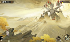 阴阳师2023年缘结趣游活动分享