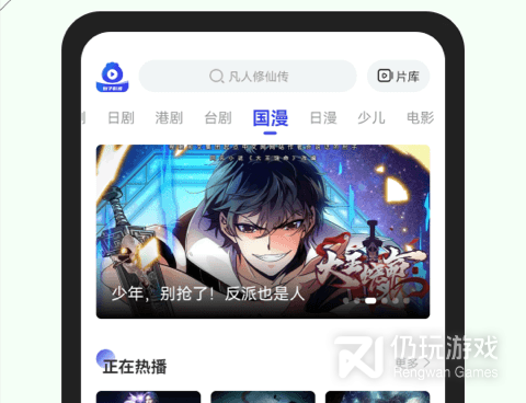 包子影视历史版本手机软件合集