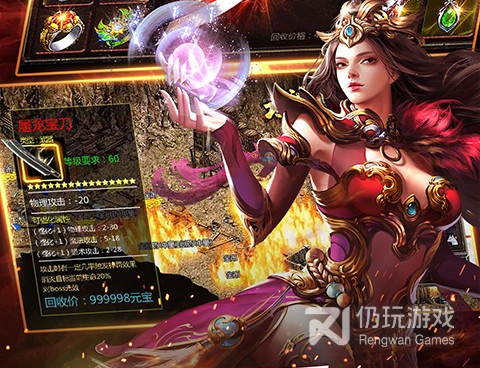 跟皇城传奇同款的手游合集