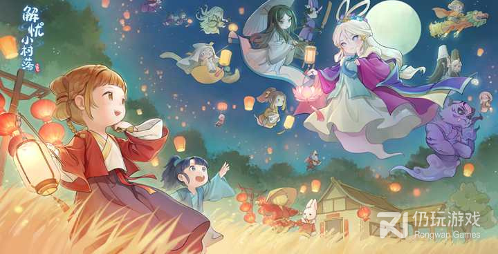 像解忧小村落这样的手游合集