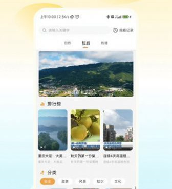 免费看狂龙出狱短剧的手机软件合集