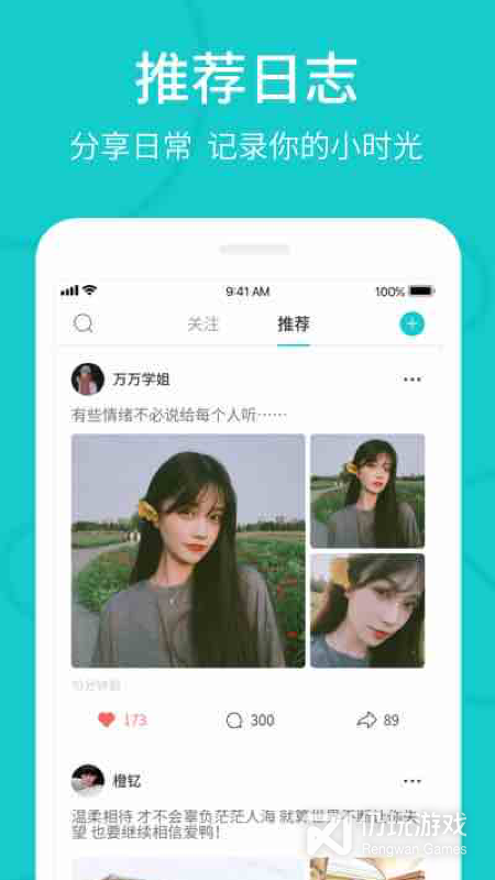 the L最新版