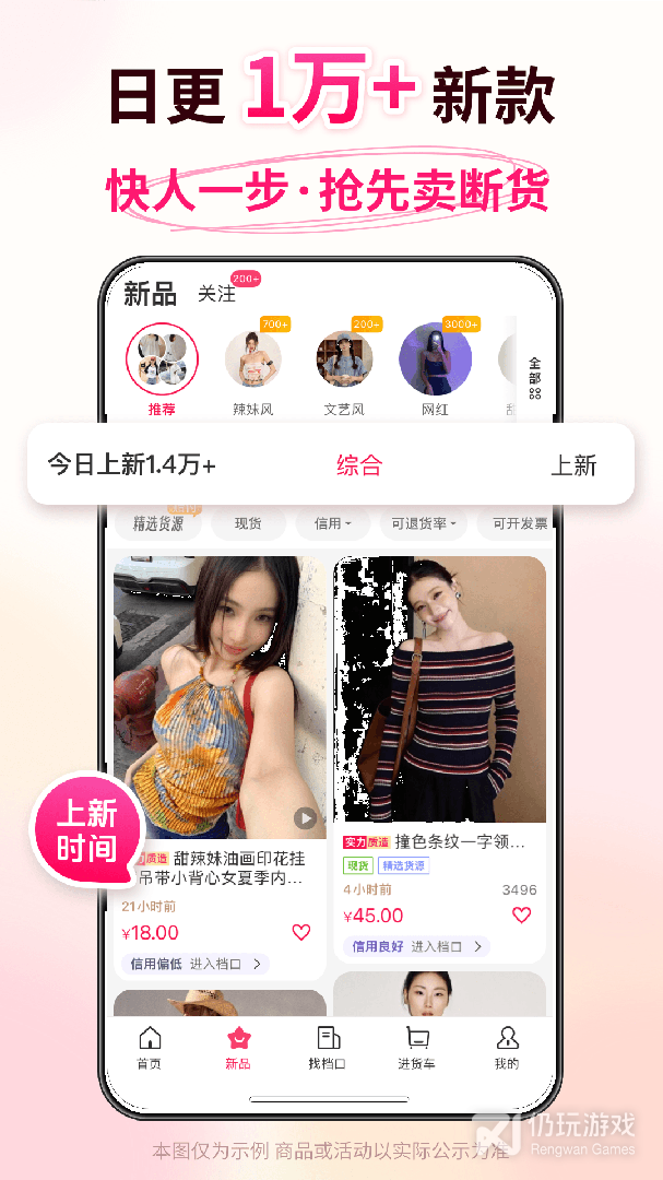 搜款网