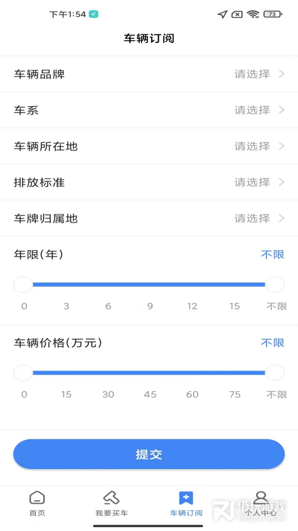 赢车网