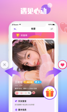 枕爱绿色版