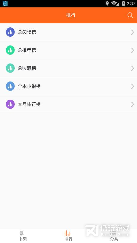 琦书屋