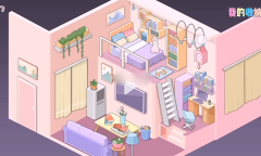 我的收纳摊温馨小屋通关攻略