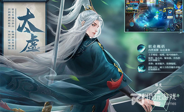 和五行降妖师差不多的手游合集