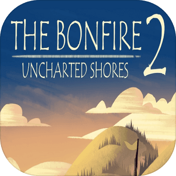 篝火2未知的海岸