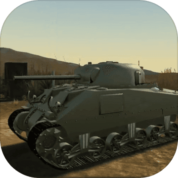 真实坦克大战最新版