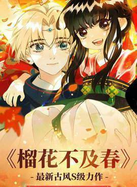 适合午夜看免费韩漫的十大手机软件合集