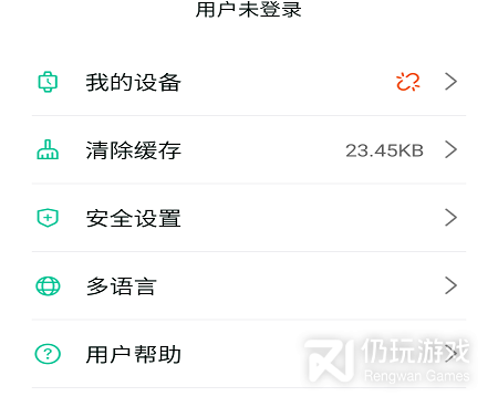 心率检测手机软件合集