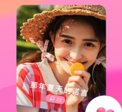 像食色抖音这样的手机软件合集