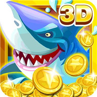 集结号捕鱼3d版