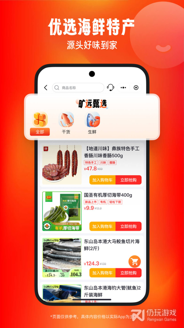 旷远e家