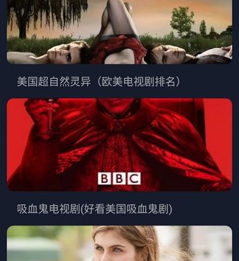 带有红色m标志的美剧手机软件合集