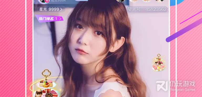 抖秀直播历史版本手机软件合集