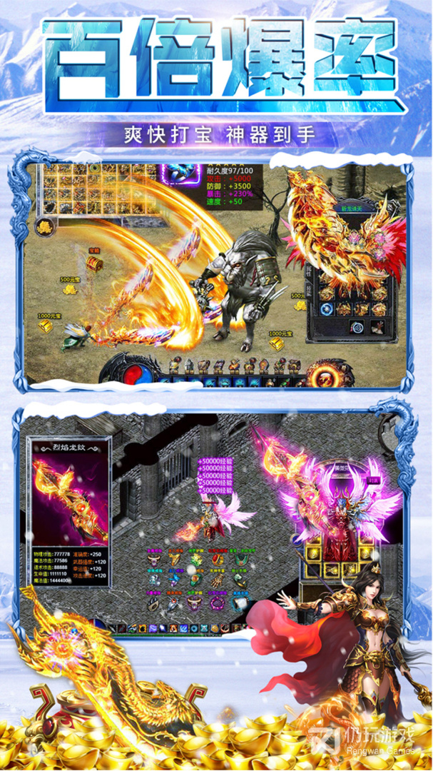 冰雪王座最新版