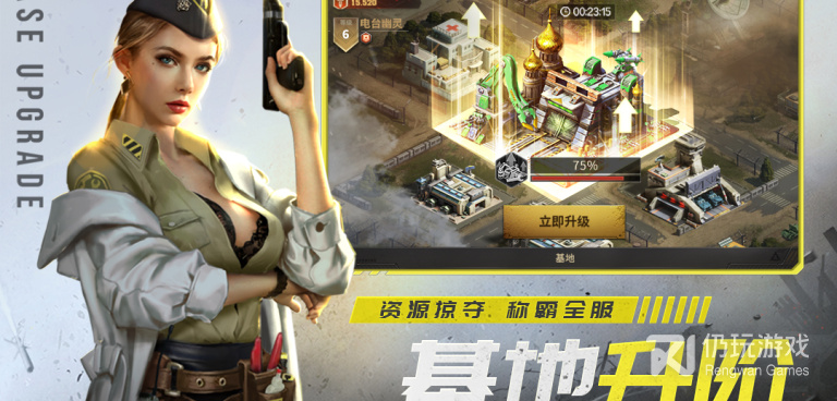 up主推荐的军事战争手游合集