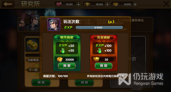 跟霸世群雄相似的手游合集