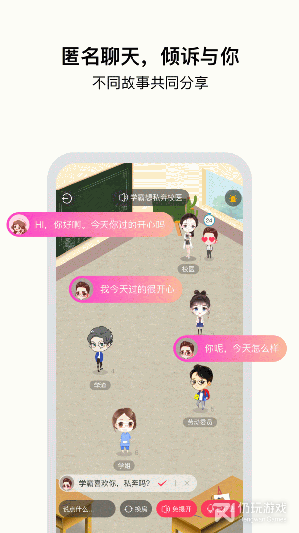 tell