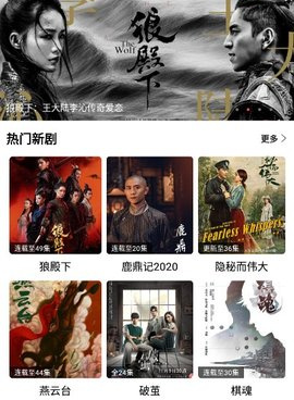 类似肥波影视的手机软件合集
