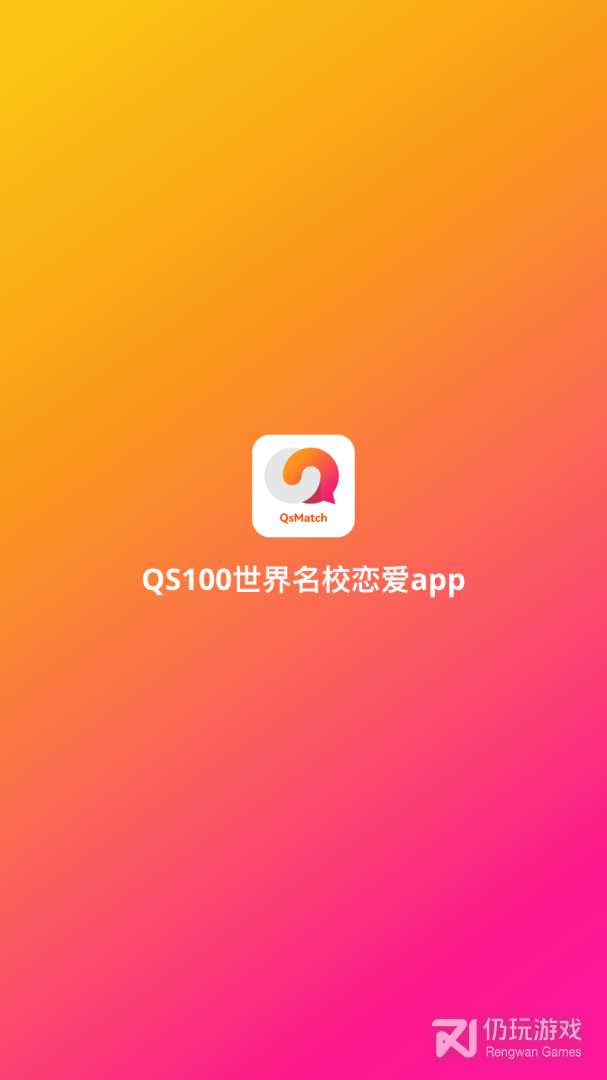 裸山