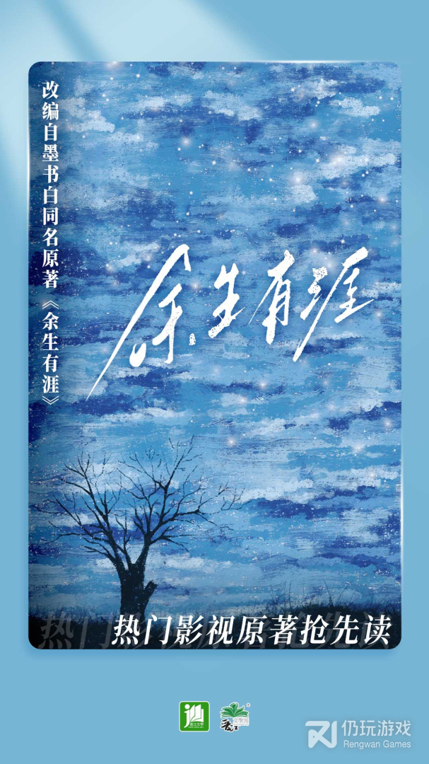 晋江小说阅读最新版