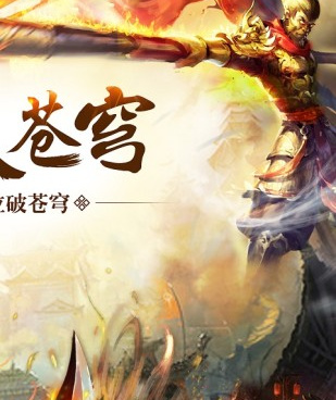 跟混沌天体相似的手游合集