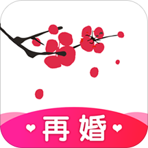 梅花再婚相亲APP