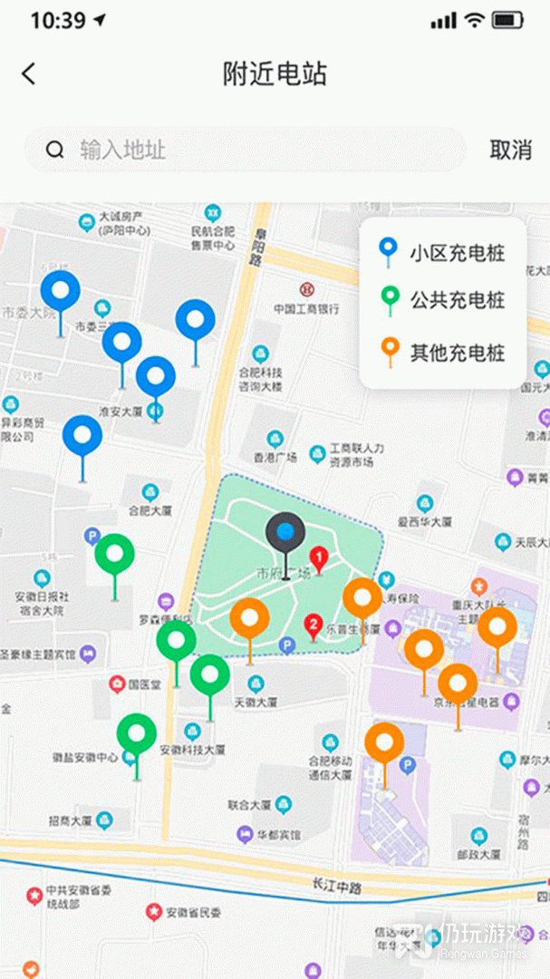 享川充电