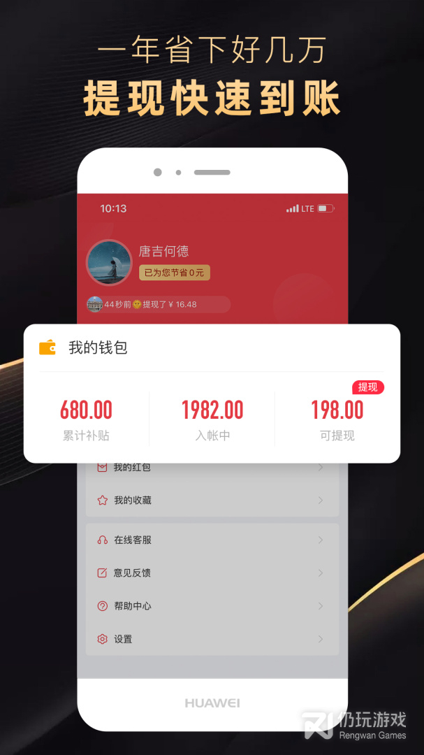 省公子最新版