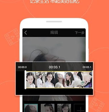 和腾讯微视相似的手机软件合集