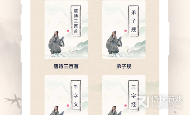 类似书连网的手机软件合集