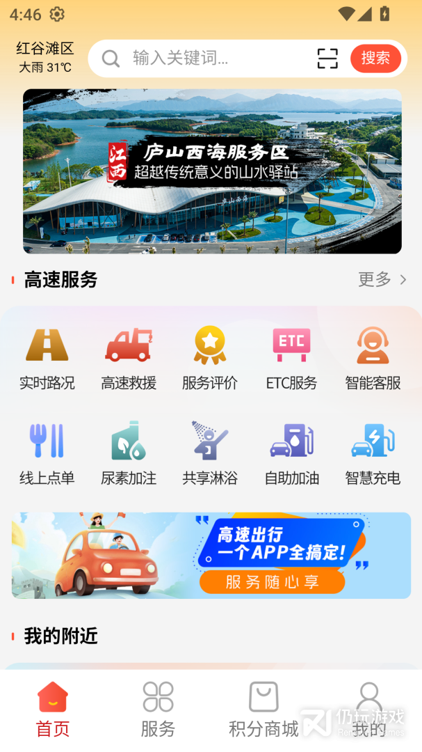 行吧