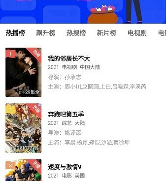 学生多的网赚手机软件合集